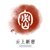云上新密 pour PC