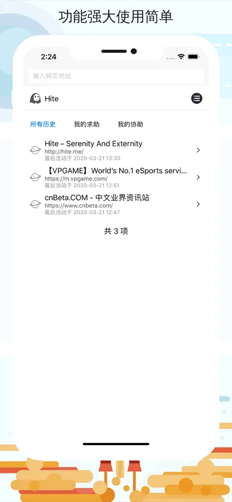 9星浏览器