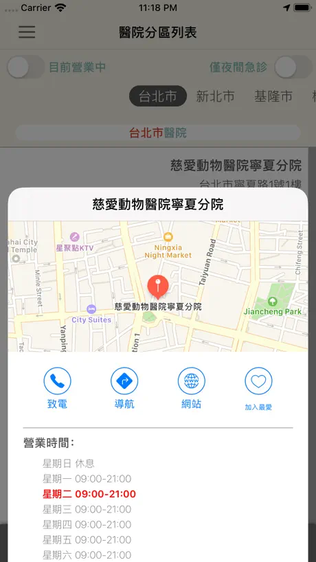 小跑貓嗚嗚-做個好貓奴
