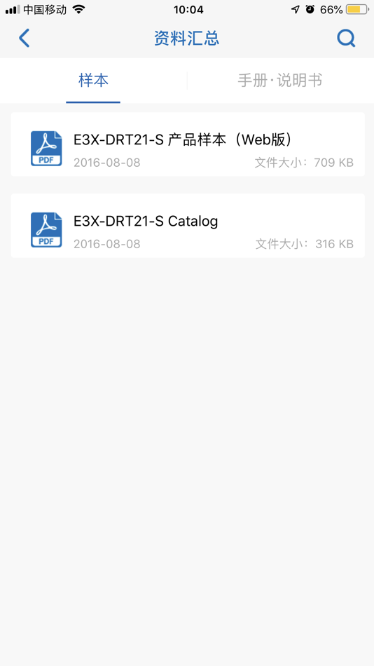 #4. 欧姆龙FA世界 (iOS) 由: OMRON INDUSTRIAL AUTOMATION (CHINA) CO.,LTD