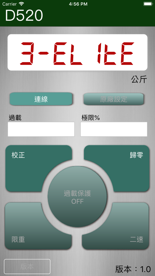 #2. D520 (iOS) 由: SYSCODE INTERNATIONAL INC.