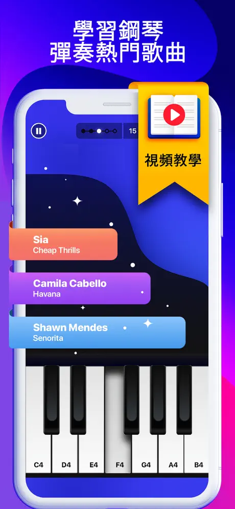 Hello Piano - 鋼琴課和老師 app