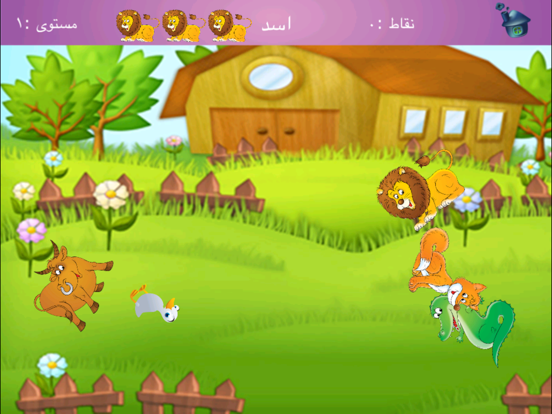 براعم تعلم اعضاء الجسم والحروف iPad screenshot