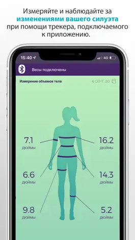 Game screenshot Body Partner hack