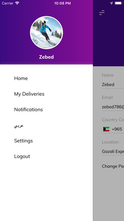 BOOTH Driver screenshot-5