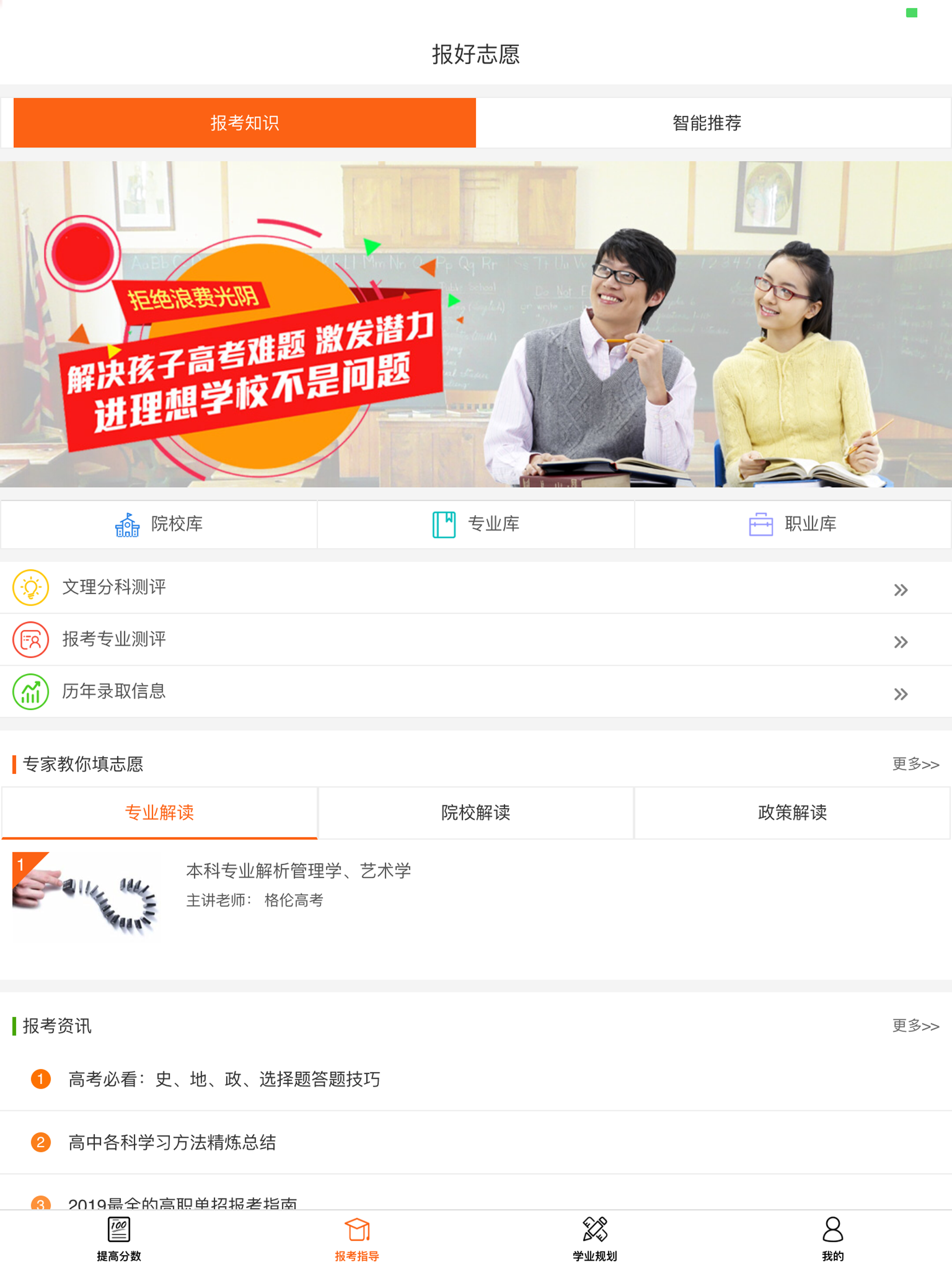 新学涯