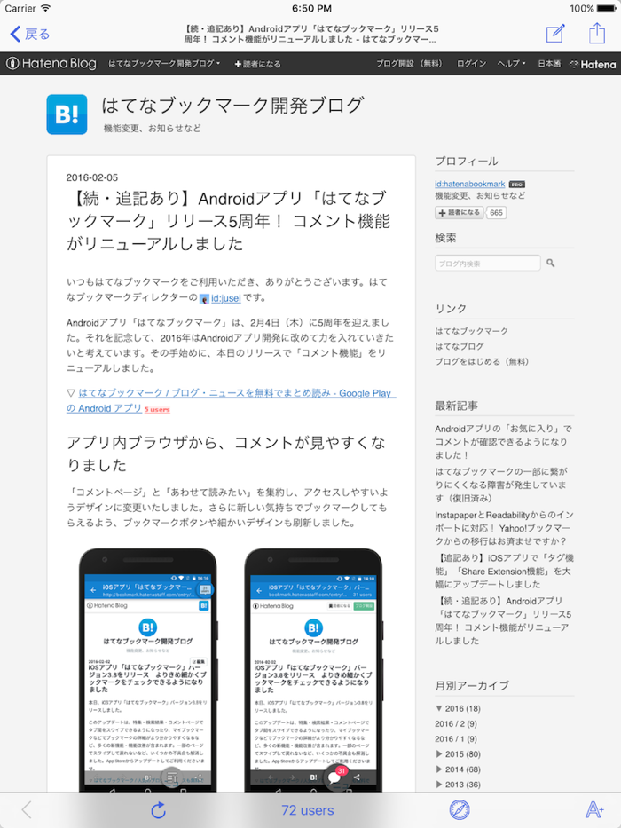 each for Hatena Bookmark