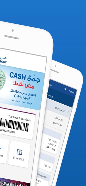 Carrefour Lebanon(圖2)-速報App