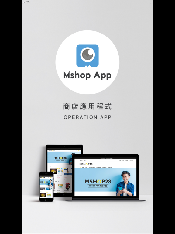 Mshop Operation App