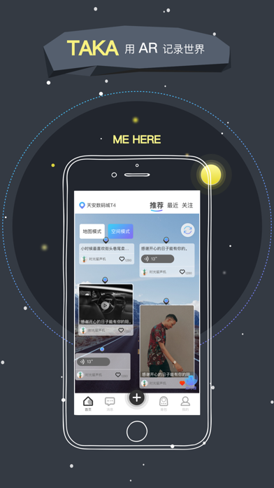 Screenshot #1 pour AR TaKa