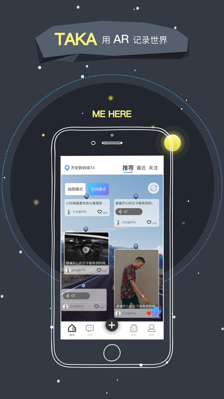 AR TaKa screenshot 1