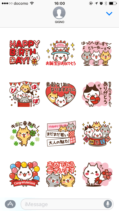 Screenshot #2 pour Cats in the can Celebration