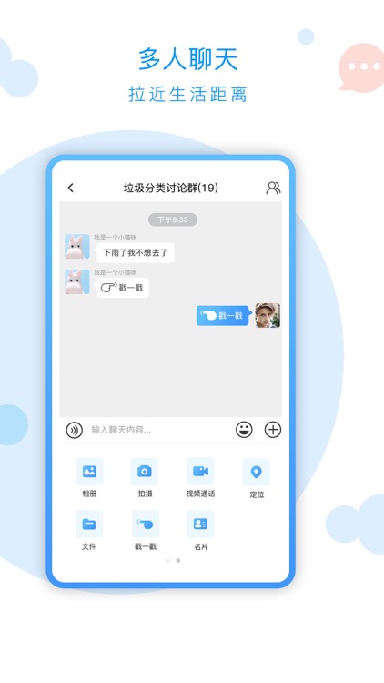 约趣