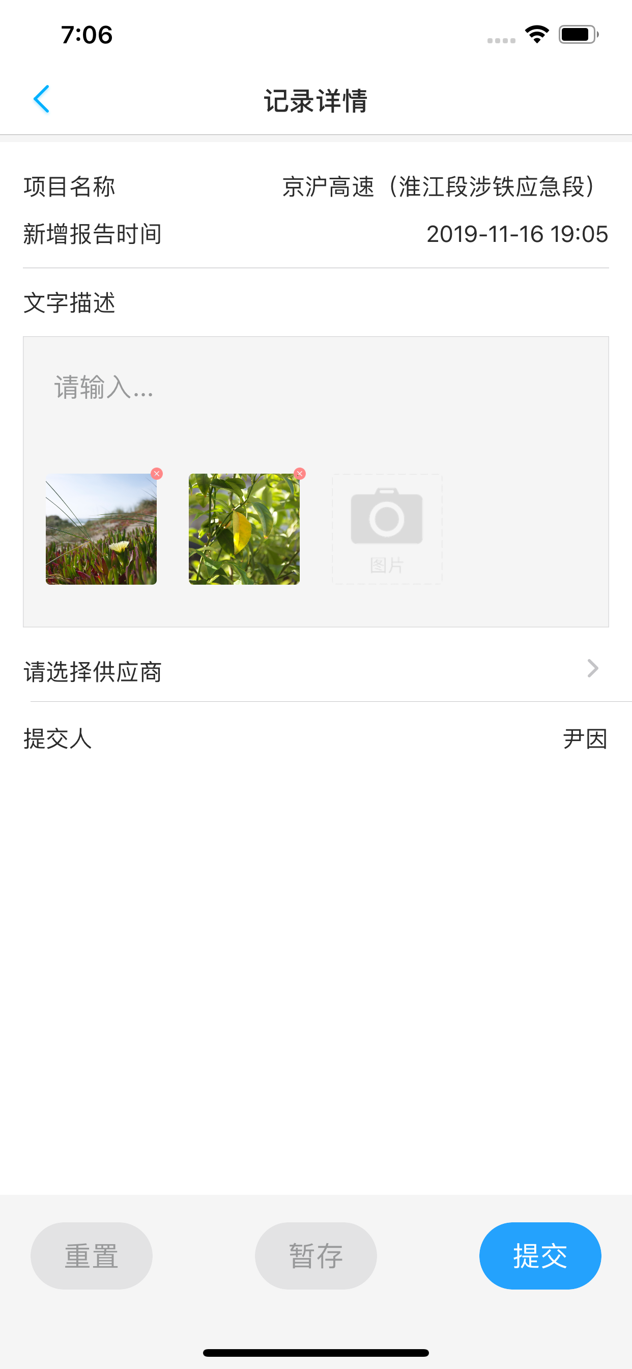 数据中心助手