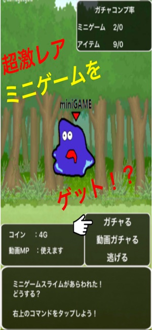 Mini_games(圖3)-速報App