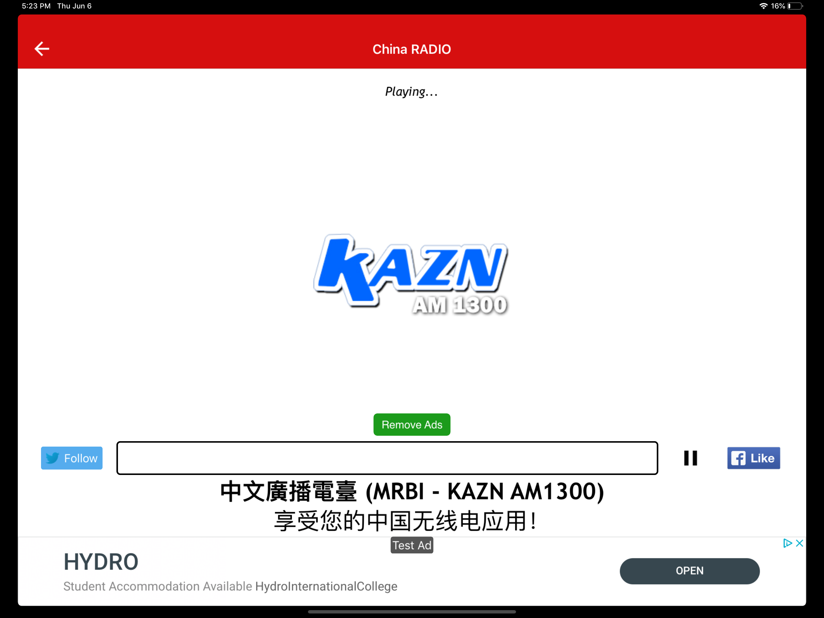 China RADIO (广播中国) screenshot 9