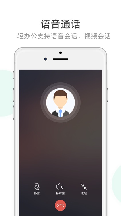 安信通Pro