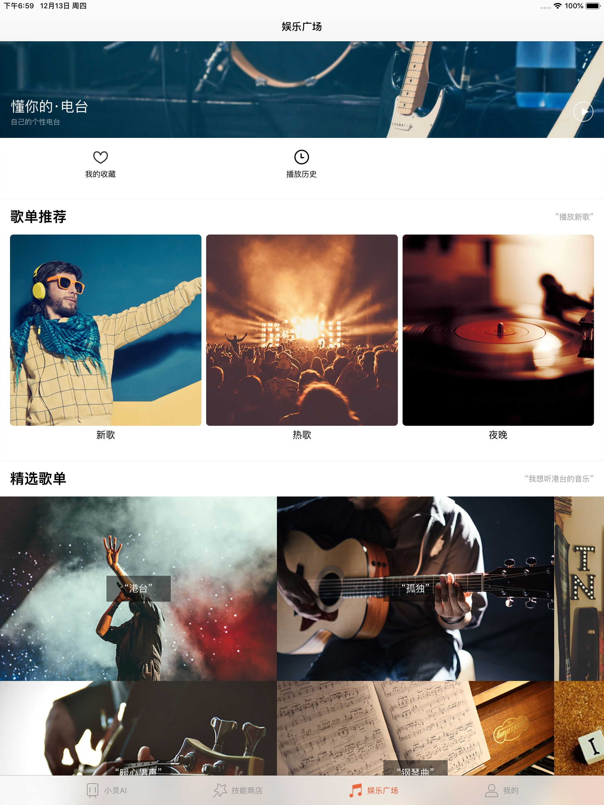 XiaolingAI Lite
