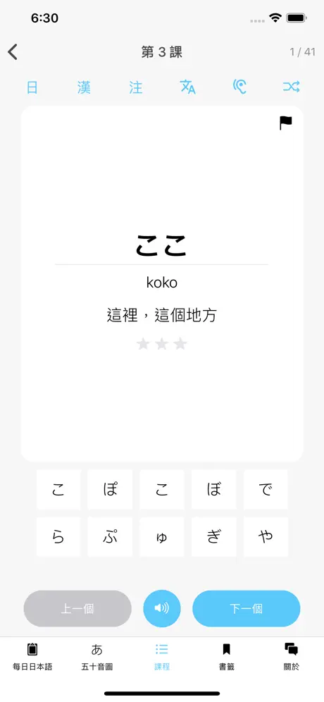 تارا