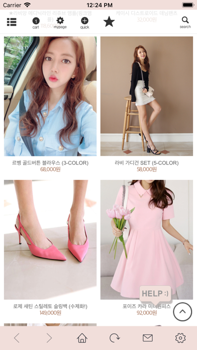 Screenshot #2 pour 핑크시크릿