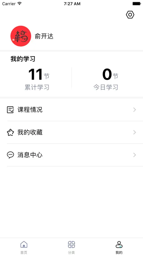 笑宝机器人