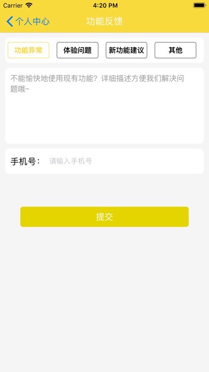 ClothesTransfer screenshot-3