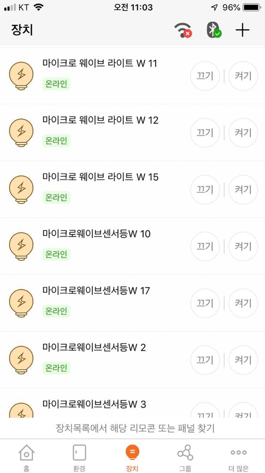 #2. KO-S----고려산업(주) (iOS) 由: sung hwan cha