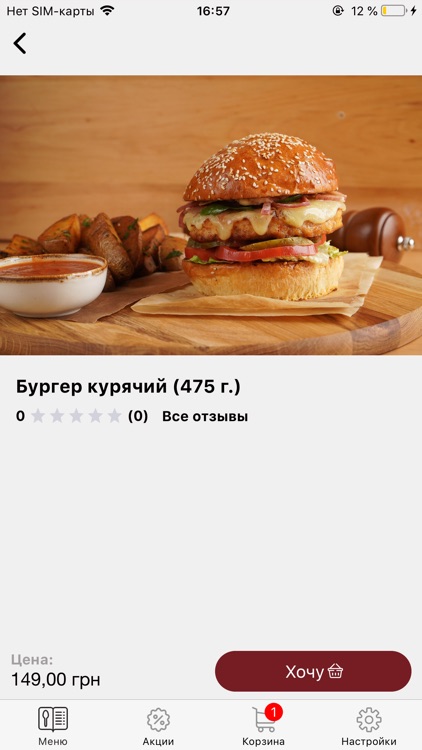 Baker Brothers screenshot-3