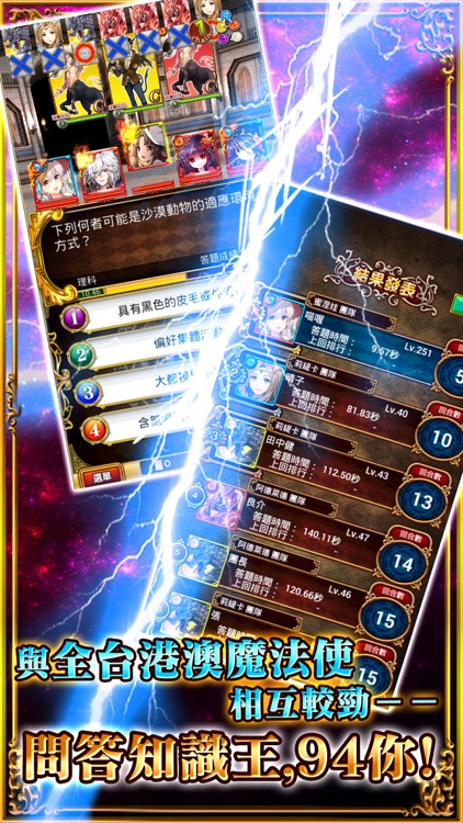問答RPG 魔法使與黑貓維茲