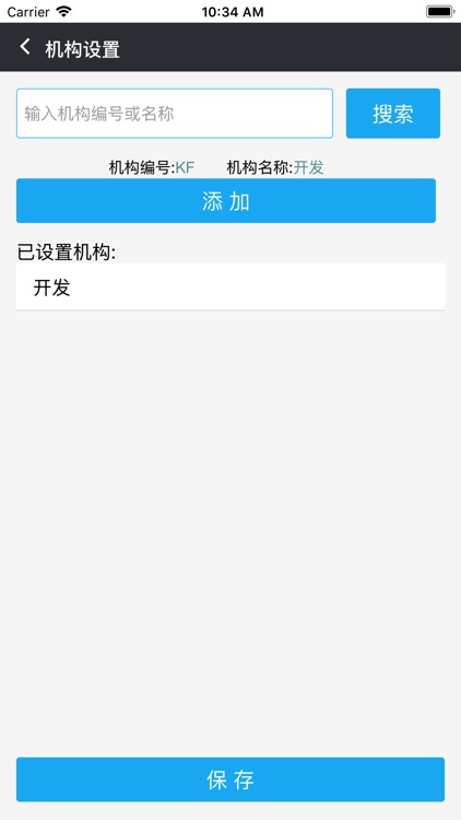 务川物流TT