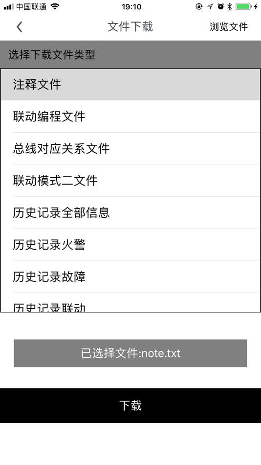 #2. 青鸟调试助手 (iOS) بواسطة: Jade Bird Fire Co., Ltd.