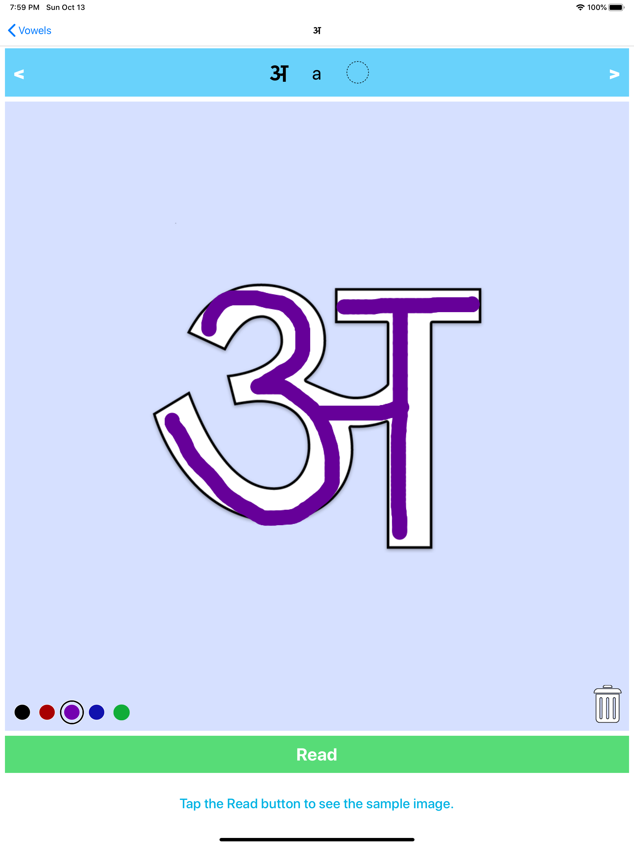 Hindi Letters - Devanagari screenshot 14