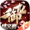 腾云游九天,挥毫帝王篇。