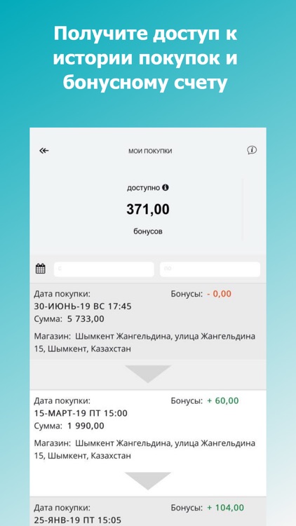 Evrika.kz screenshot-4