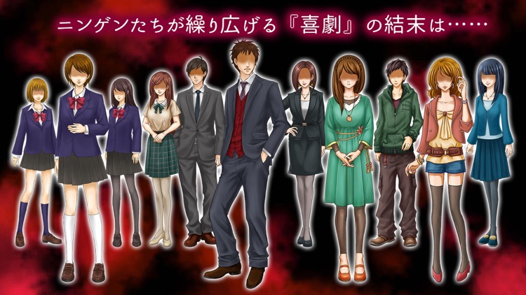 悪魔は囁くだけ screenshot-5