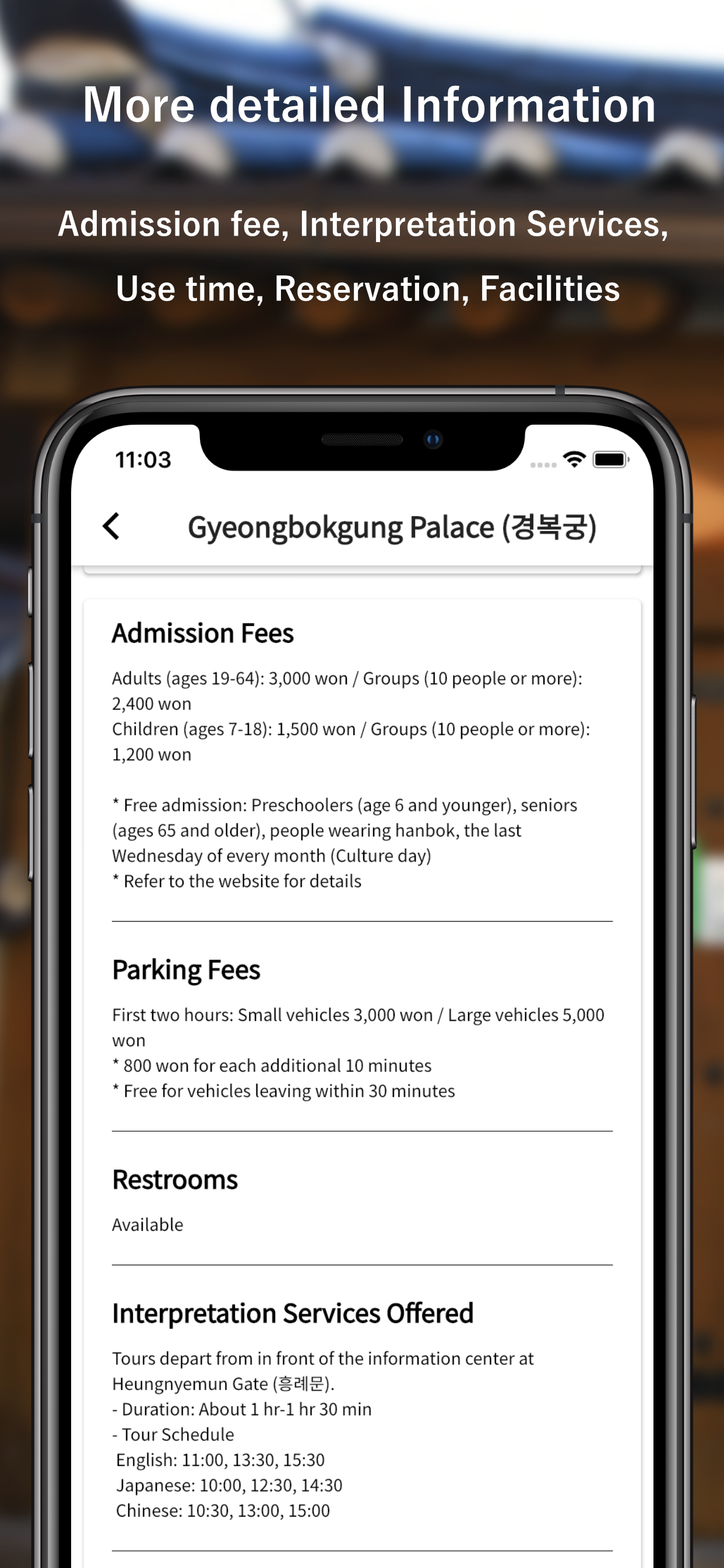 Kguide - Korea Tour Guide App screenshot 3