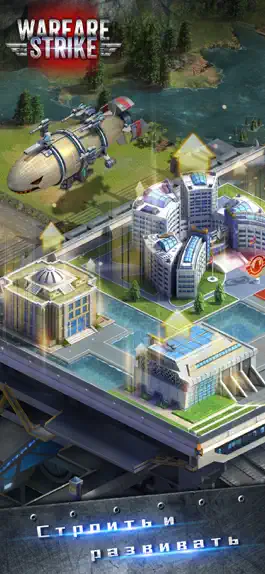 Game screenshot WarfareStrike:Глобальная война mod apk