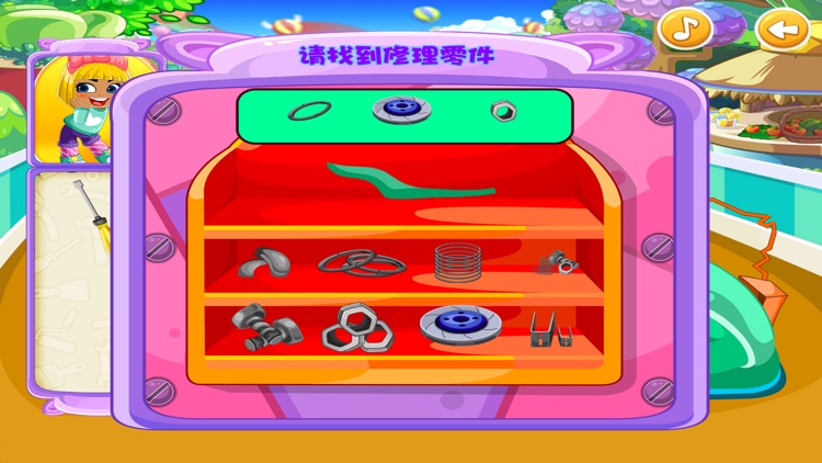 甜心宝贝超级修理工 screenshot-3