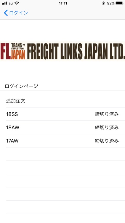 One'sCloset Buyers screenshot-3