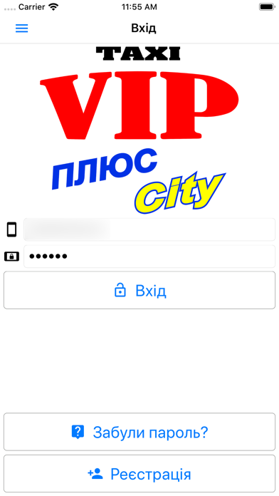 VIP Таксі (Калуш) screenshot 2