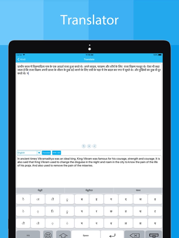 Hindi Keyboard - Type In Hindi iPad screenshot 5 - Utilities app
