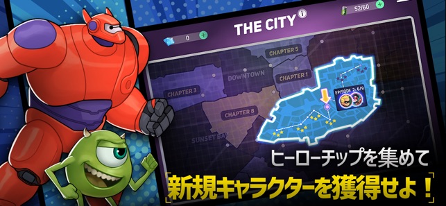 Disney Heroes: Battle Mode Screenshot
