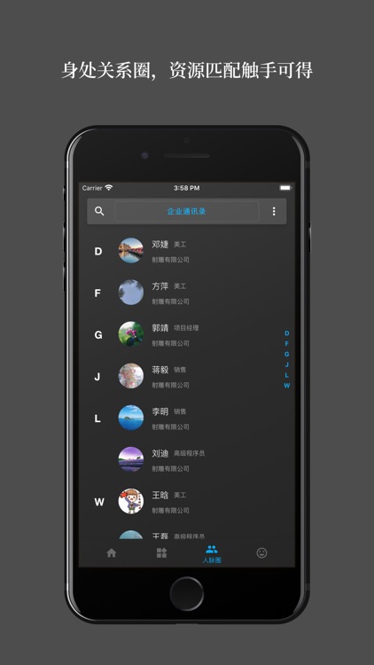 安易商 screenshot-4