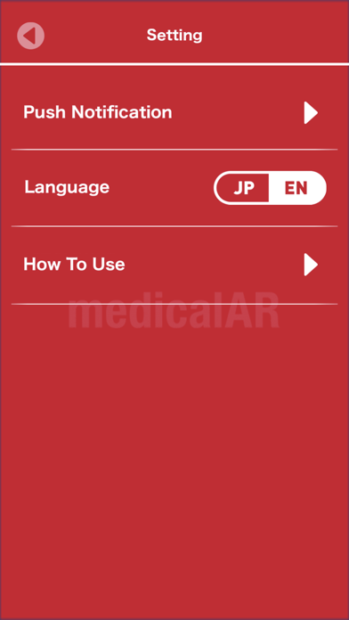 medicalAR Screenshot