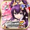 ◆戦虎Zはこんな人におすすめ