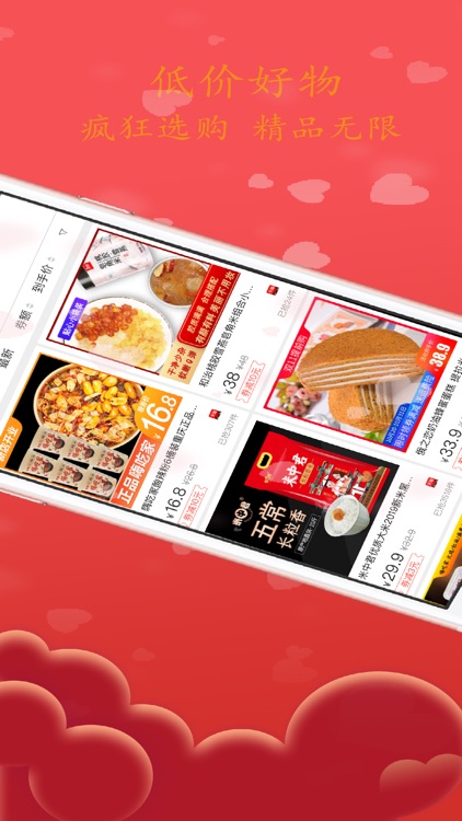 好省app - 官方正版好省APP