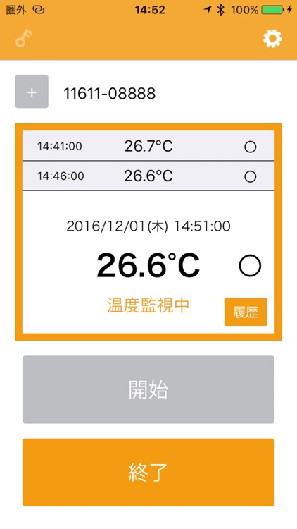 ロケ探 for Logair