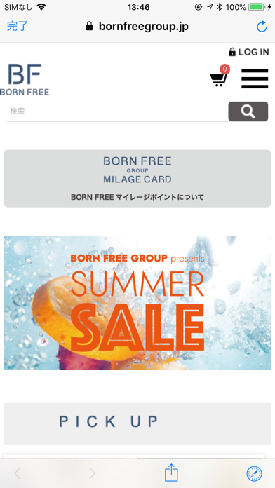 BORN FREE Screenshot