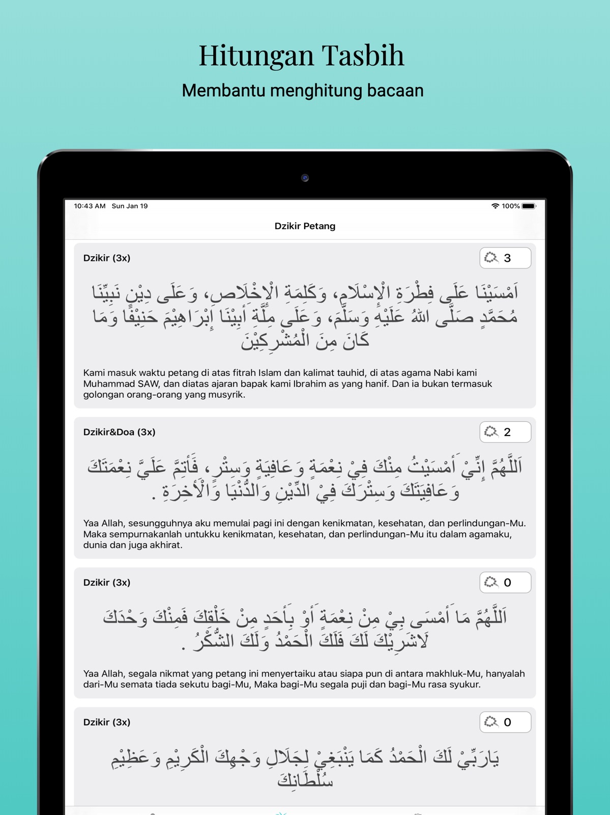 Al Ma'tsurat ipad screenshot 3