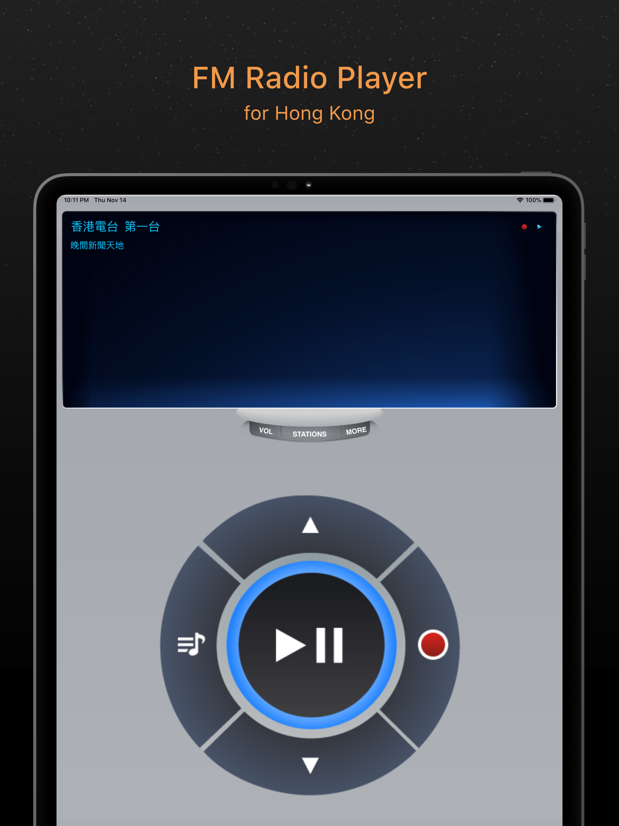 HK Radio ◎ Hong Kong FM screenshot 6
